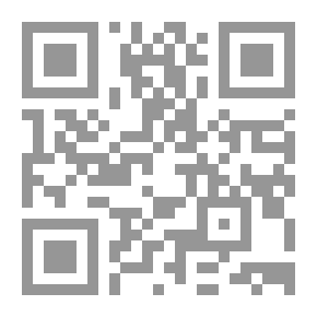 Qr Code مجموعة القوانين والمراسيم - التنظيم الإداري العام في الجيش