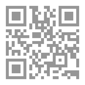 Qr Code قضايا الفقه والفكر المعاصر - الجزء الثالث