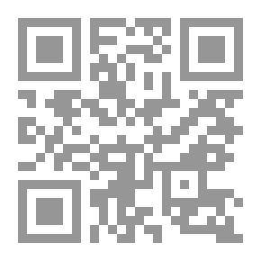 Qr Code منزلة معاني الكلام في النظرية النحوية العربية (مقاربة تداولية)