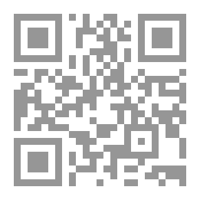 Qr Code الأسس النظرية الحديثة في مناهج تاريخ الادب العربي بمصر (1948-1870)