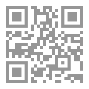 Qr Code تاريخ بغداد وذيوله - الجزء الثامن عشر