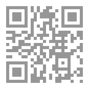 Qr Code قول الصحابي وأثره في الفقة الإسلامي