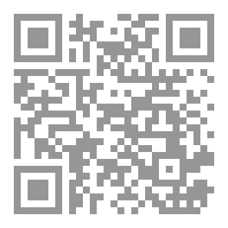 Qr Code كتاب مارتن لوثر وثورة الفكر: التداعيات الفلسفية والسياسية للإصلاح الديني على أوروبا والعالم