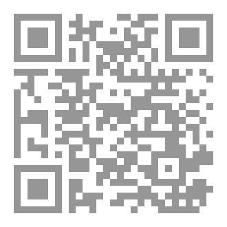 Qr Code مقامات الإلوري