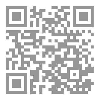 Qr Code الاعمال الكاملة المجلد الحادي و الستون