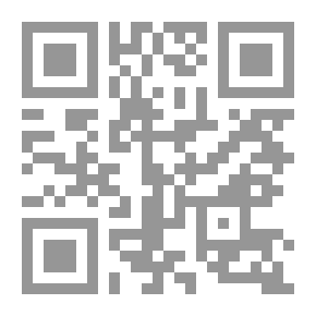 Qr Code ترنيمة نجاة