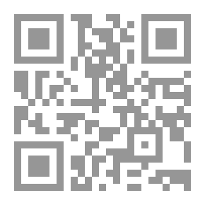 Qr Code أسلوبية التشكيل الصوتي وأثره في رباعيات رابعة العدوية.