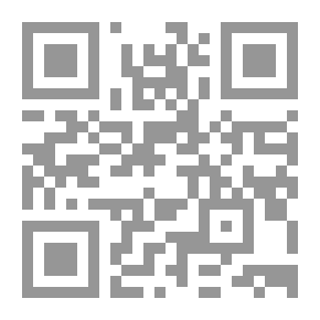 Qr Code سلفية معان - دراسة أنثروبولوجية سوسيولوجية
