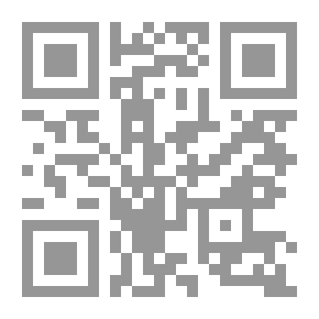 Qr Code الحركة الإسلامية في ضوء المتغيرات الدولية
