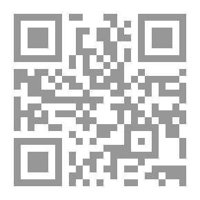 Qr Code الحج معالمه ومعارفه