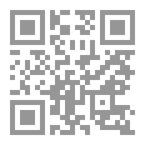 Qr Code الست هدى