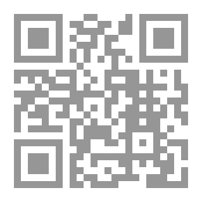 Qr Code انتقام ميت