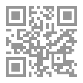 Qr Code صحيح البخاري