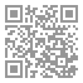 Qr Code رواية 
