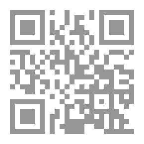 Qr Code على دروب الأمل...