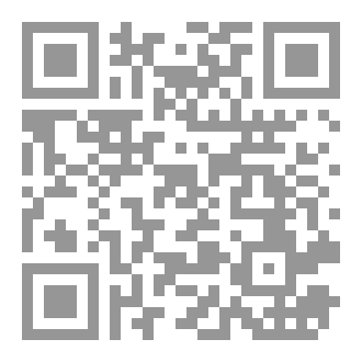 Qr Code الرجوع بالزمن