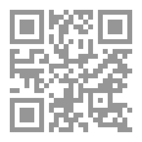 Qr Code أعلام الثقافة الإسلامية في البحرين خلال 14 قرناً