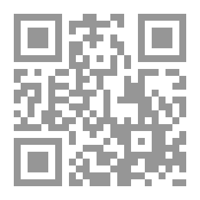 Qr Code التفويض دراسة تطبيقية في نطاق القانون الدولي الخاص العربي