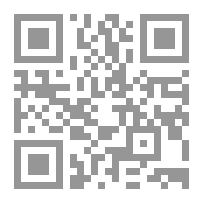 Qr Code الحجاج والمغالطة من الحوار في العقل الى العقل في الحوار