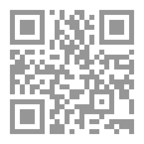 Qr Code ملاحظات ميدانية لمسح إلينوي ، 1849