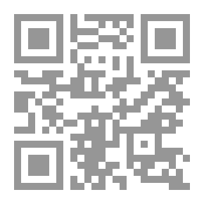 Qr Code أحلام شهر زاد (سلسلة إقراء ؛ 1)