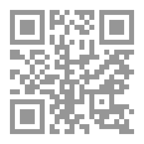 Qr Code الْكِتَابُ النَّاطِقُ فِي سُؤَالٍ وَجَوَابٍ