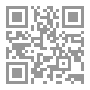 Qr Code فلسفة ابن باجة وأثرها