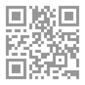 Qr Code أسماء الأنبياء وصفاتهم في القرآن الكريم - دراسة دلالية