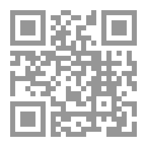 Qr Code وحي القلم - الجزء الثاني