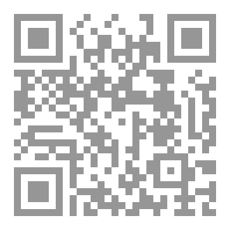 Qr Code دائرة معارف اهل البيت الصغرى ج 112