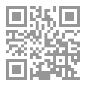 Qr Code البخيل