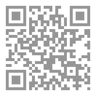 Qr Code الانقطاع العاطفي بين الازواج