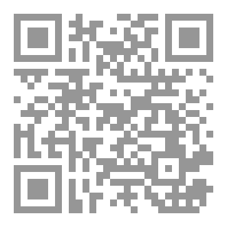 Qr Code بيت الظلام