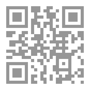 Qr Code صحيح رؤى النبي (ص)