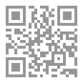 Qr Code شرح الورقات في علم الأصول للجويني