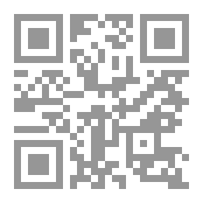 Qr Code القول المختصر في علامات المهدي المنتظر