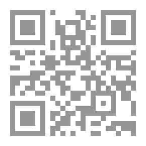 Qr Code قانون أصول المحاكمات الجزائية (الجديد)