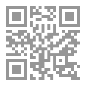 Qr Code وقفات مع الأذكار والدعوات