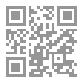 Qr Code أسس التدريب الرياضي لتنمية اللياقة البدنية في دروس التربية البدنية بمدارس البنين والبنات