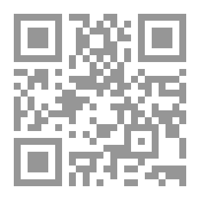 Qr Code علم الدلالة العربي بين النظرية و التطبيق