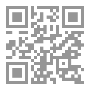 Qr Code موسوعة فقه القلوب في ضوء القرآن والسنة