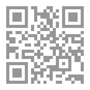 Qr Code الإخلال بالتنفيذ في بيوع التجارة الدولية - دراسة مقارنة