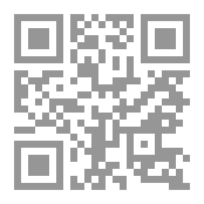 Qr Code آدم ديت: ne fumez pas