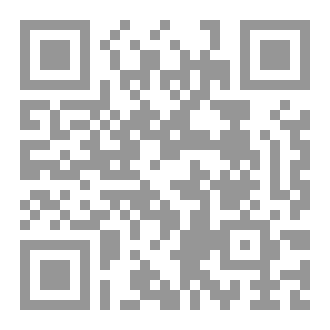 Qr Code صهيل القوافي