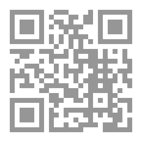 Qr Code ملخص في حكمة التشريع
