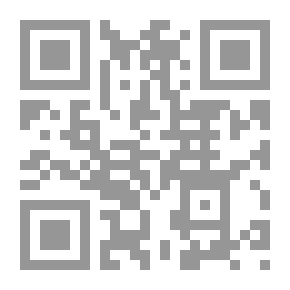 Qr Code شريعة الآل