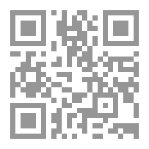 Qr Code تفسير العدل والاعتدال ج1