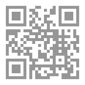 Qr Code تكميل النعوت في لزوم البيوت