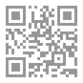 Qr Code درجات العلماء