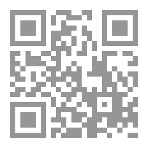 Qr Code En pays turc. L'île de Chio: